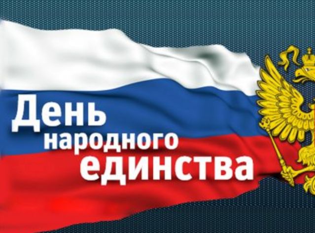 Календарь на 2019 год с праздниками и выходными