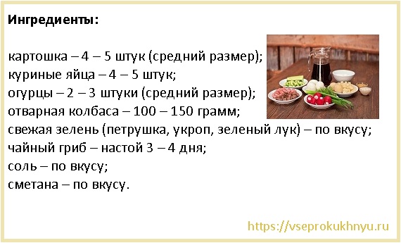 Как приготовить окрошку: 9 вкусных и простых рецептов пошагово с фото Видео