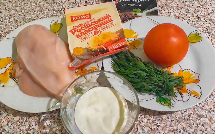Курка по-французьки з сиром овочами та помідорами