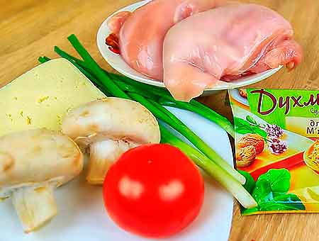 Курячі грудки в духовці з грибами з сиром і помідорами