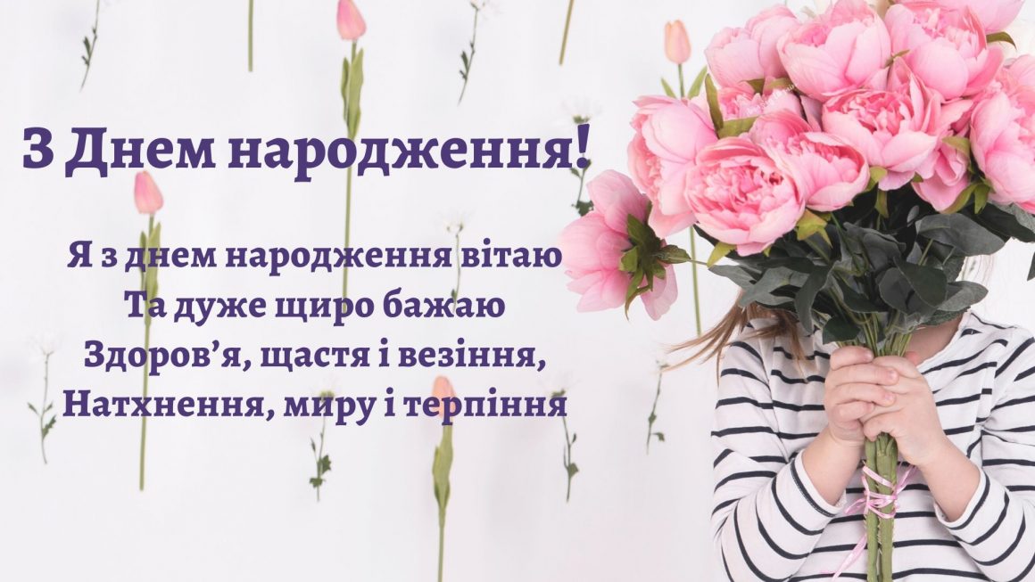 СМС привітання з днем народження другу у прозі