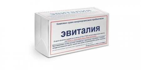Евіталія – інструкція, протипоказання, побічні дії і аналоги