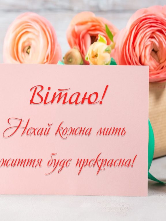 Гарні привітання з днем ангела Кирила до сліз