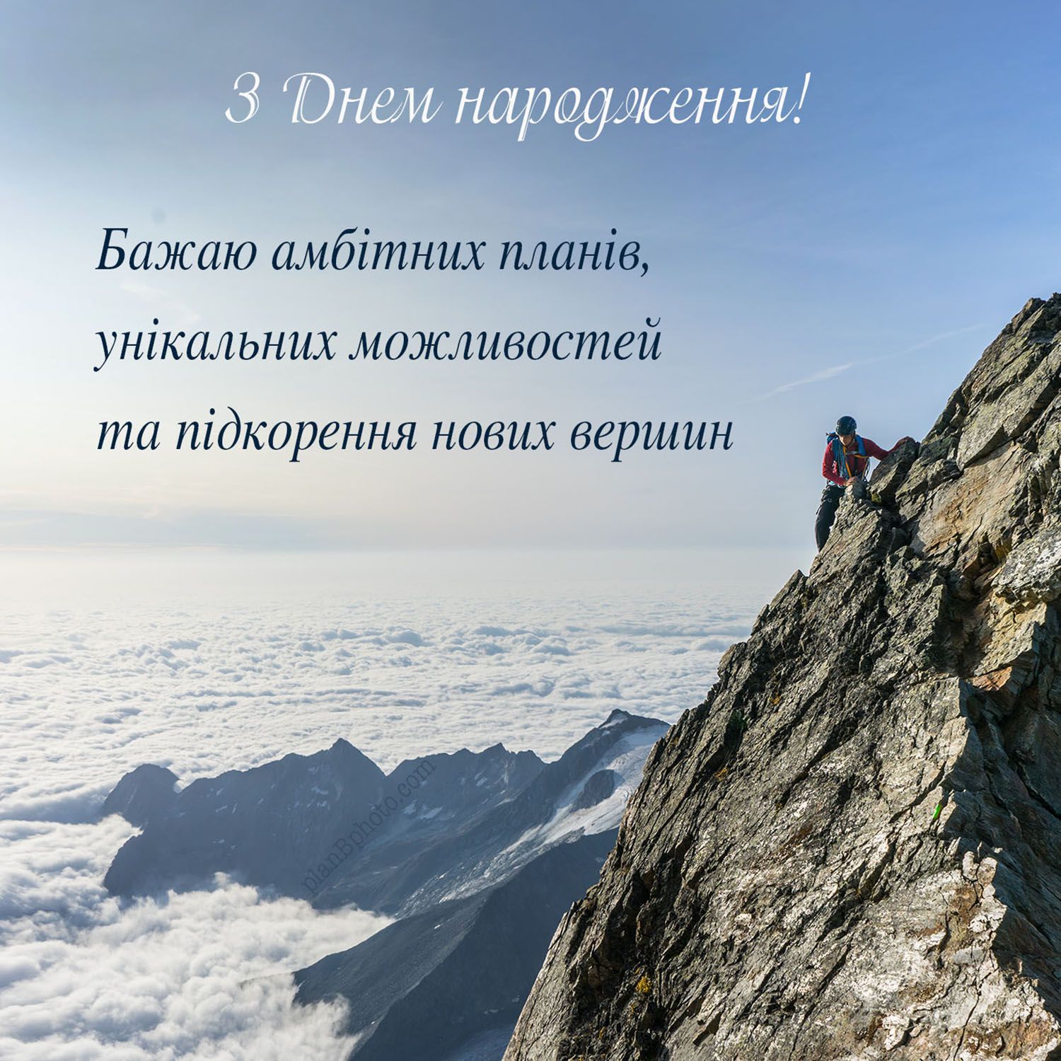 Щиросердечні привітання з днем народження онуку
