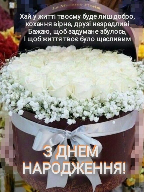 Кращі привітання з 10 річчям, з днем народження дитині 10 років хлопчику, дівчинці у прозі, до сліз