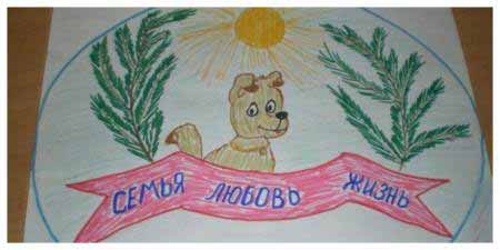 Герб родини для школи — як придумати емблему роду, які предмети використовувати в геральдиці