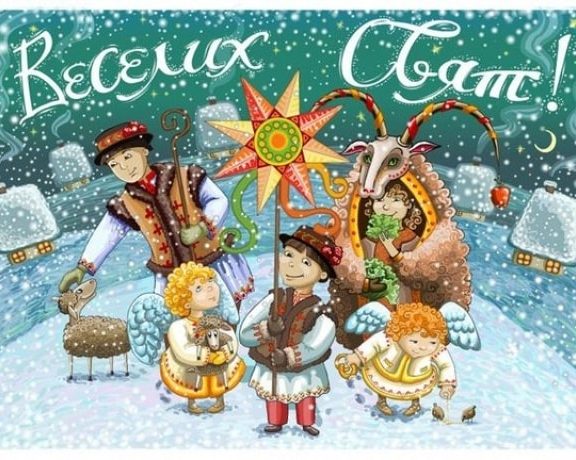 СМС привітання з Різдвом своїми словами