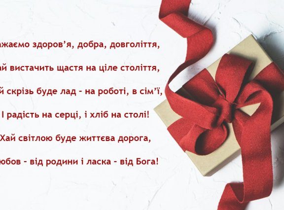 Кращі привітання з днем ангела Платона у прозі, українською мовою