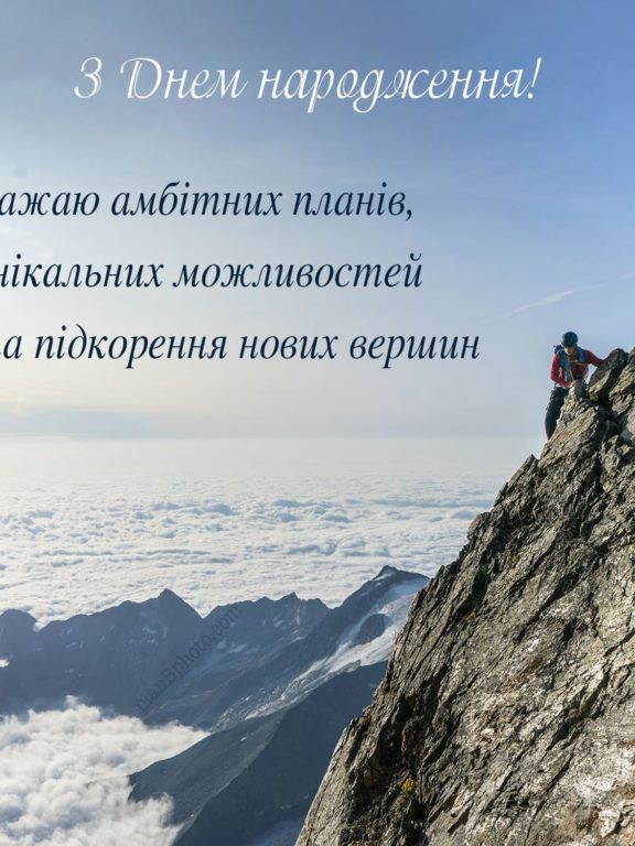 Привітання з 50 річчям, з днем народження на Ювілей 50 років чоловіку, другу, колезі, татові, тестю, свекру, хрещеному, дядькові, брату простими словами