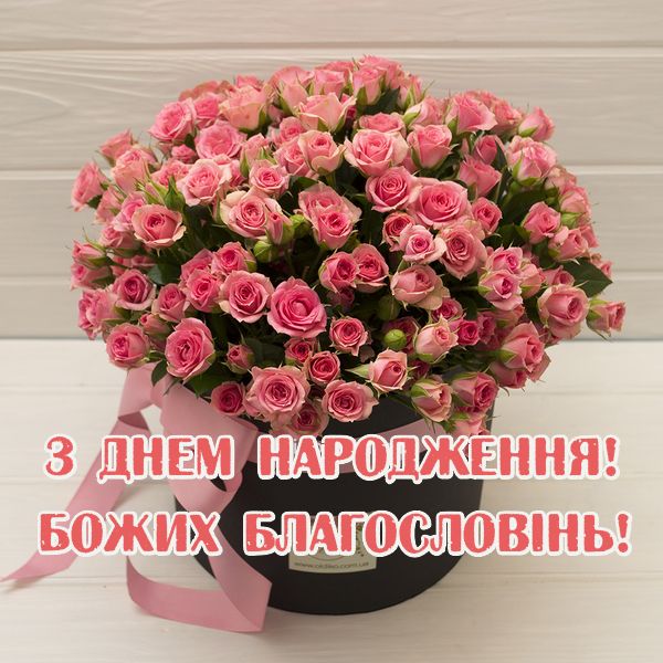 Красиві привітання з 10 річчям, з днем народження дитині 10 років хлопчику, дівчинці українською