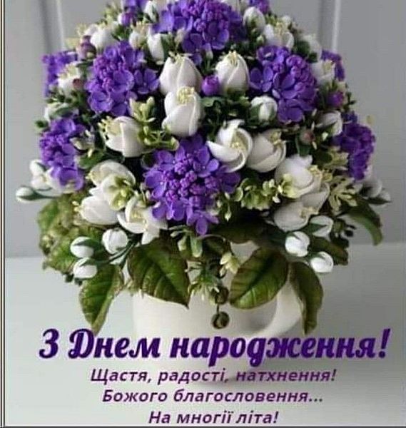 Красиві привітання з днем народження дитині 5 років хлопчику, дівчинці до сліз