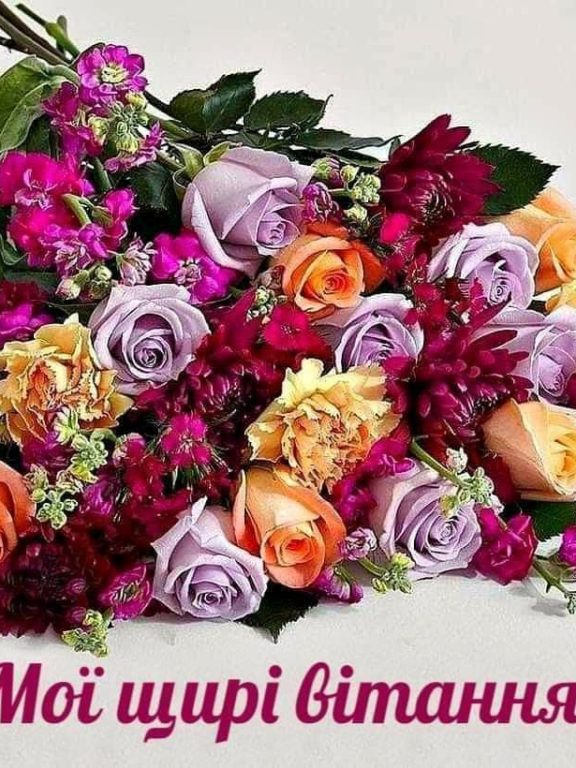Гарні привітання з днем ангела Івана простими словами