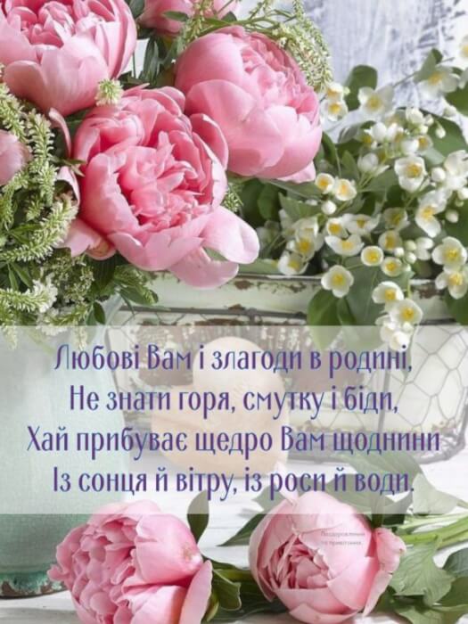Гарні привітання з днем ангела Макара своїми словами, до сліз