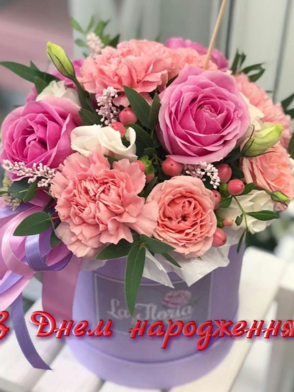 Гарні привітання з днем народження класному керівнику своїми словами, до сліз
