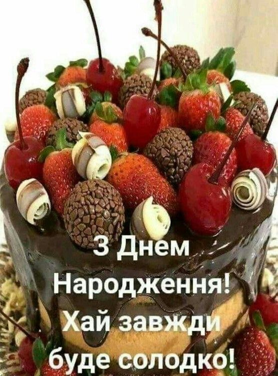Гарні привітання з днем народження подрузі своїми словами, у прозі