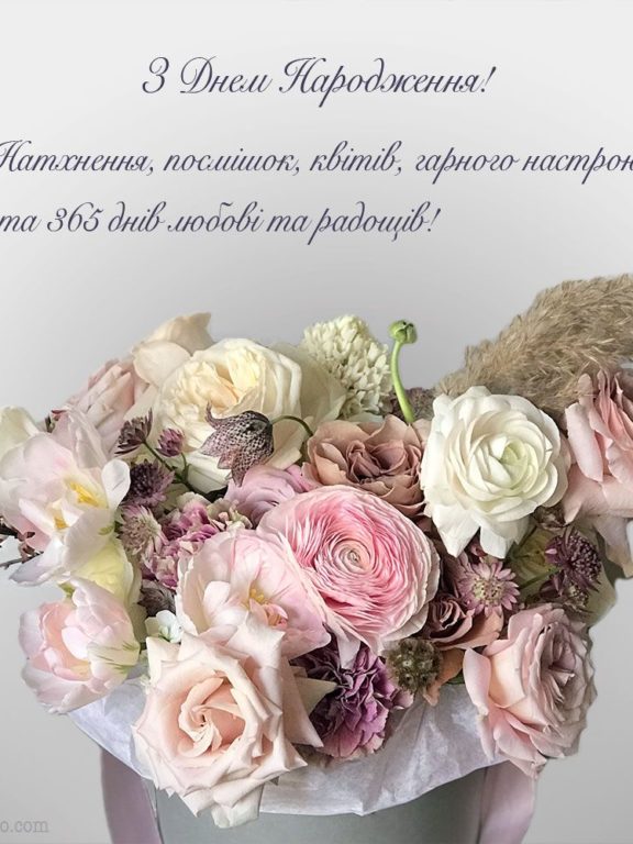 Гарні привітання з днем народження свекрусі простими словами