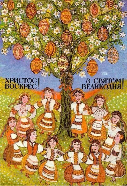 Гарні привітання з Пасхою українською мовою