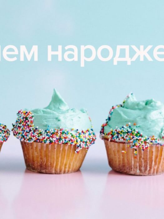 Кращі привітання з 18 річчям, з днем народження 18 років у прозі
