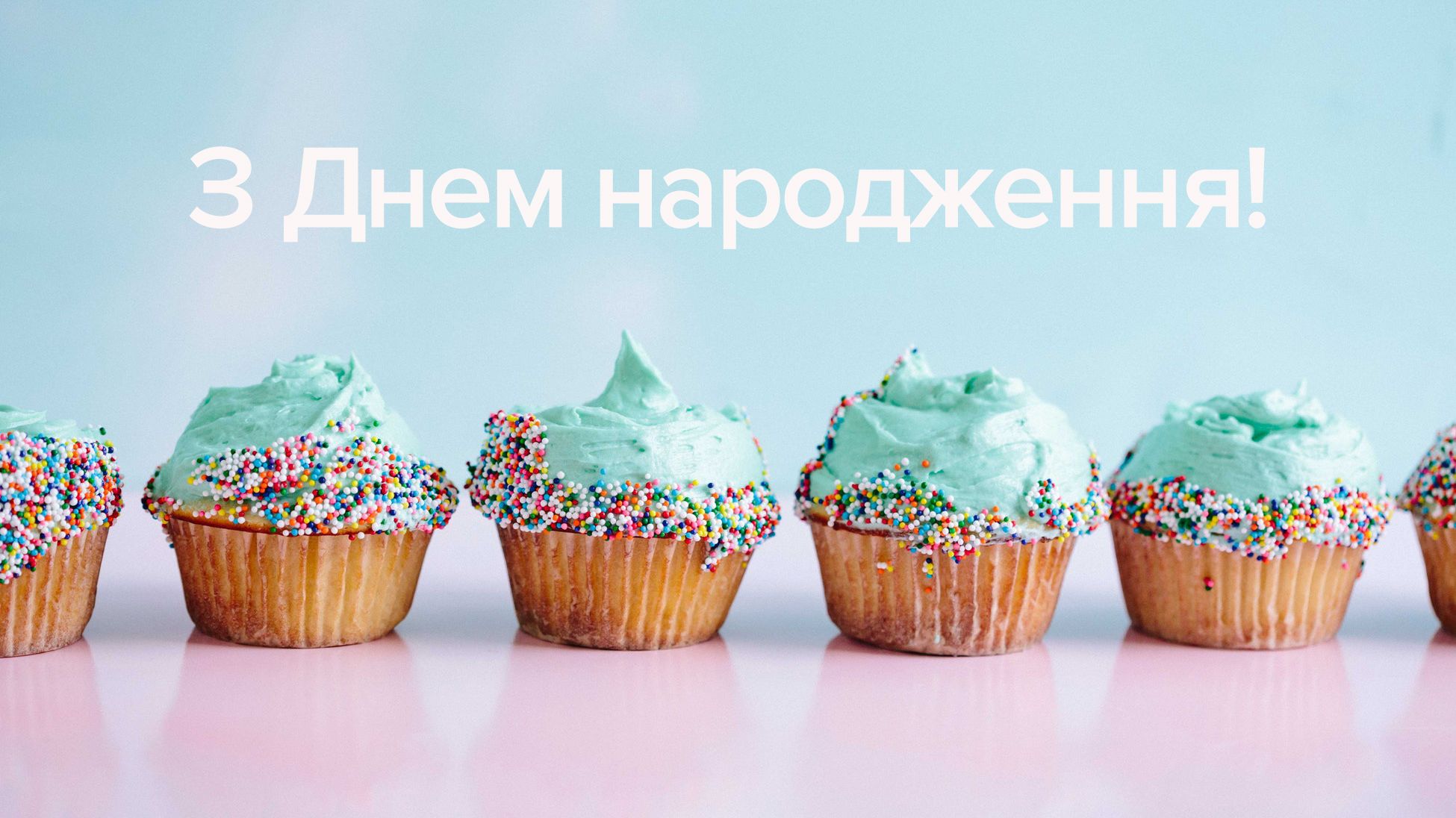 Кращі привітання з 18 річчям, з днем народження 18 років у прозі