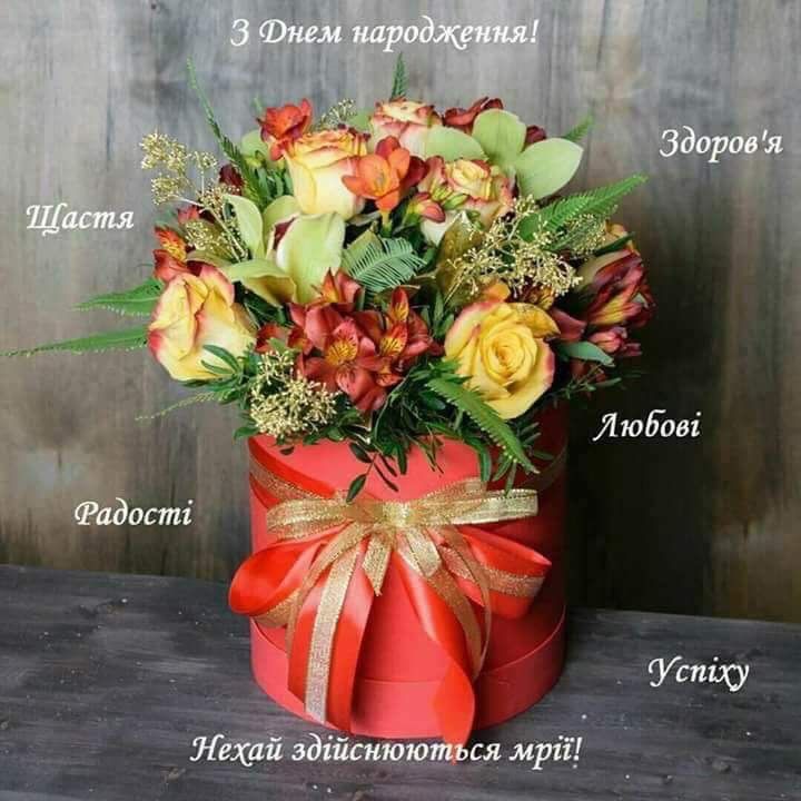 Кращі привітання з 70 річчям, з днем народження на Ювілей 70 років чоловіку, другу, татові, дідусеві, тестю, свекру, хрещеному, дядькові, брату українською