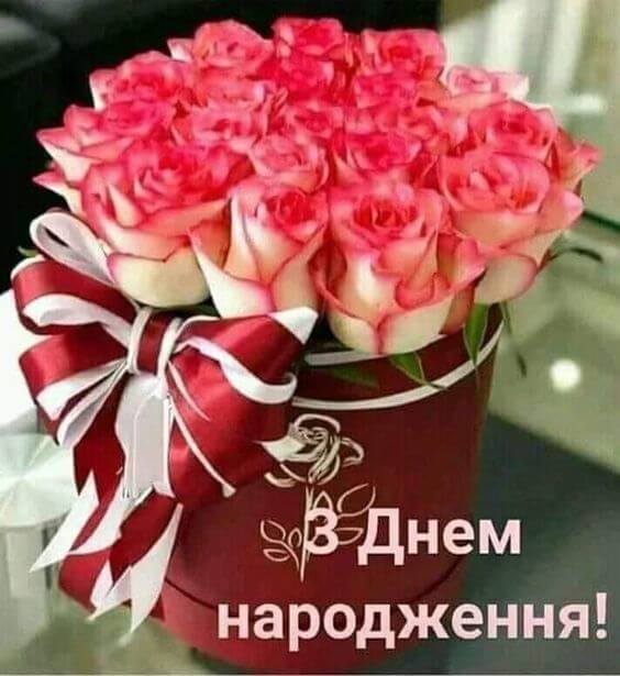 Красиві привітання з днем народження хлопчику у прозі, українською мовою