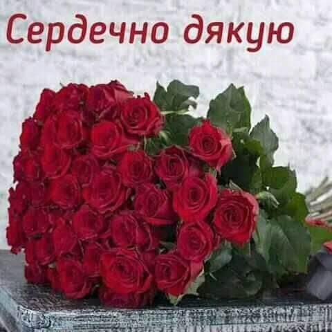 Красиві слова подяки друзям до сліз
