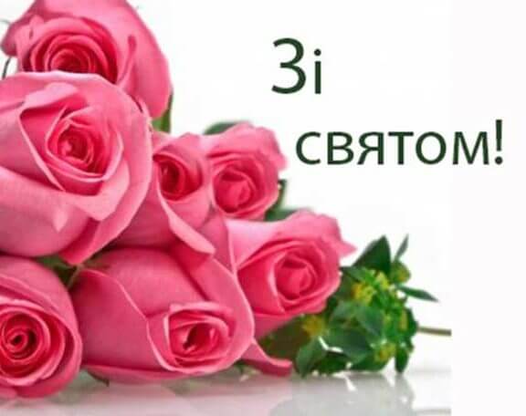 Найкращі привітання з перемогою у конкурсі своїми словами, до сліз