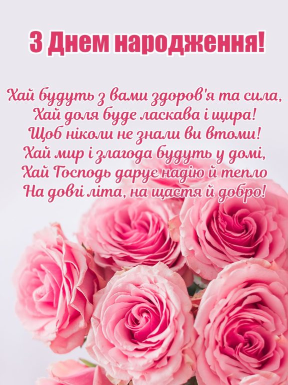 Оригінальні привітання з 25 річчям, з днем народження на Ювілей 25 років до сліз