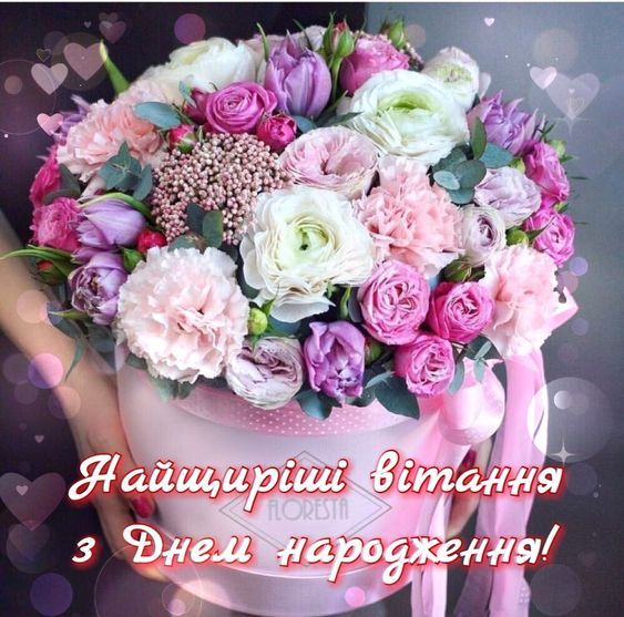 Оригінальні привітання з 65 річчям, з днем народження на Ювілей 65 років своїми словами, до сліз
