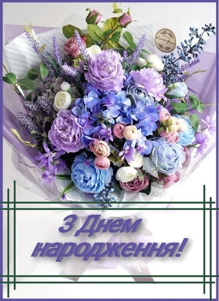 Оригінальні привітання з 65 річчям, з днем народження на Ювілей 65 років своїми словами, до сліз