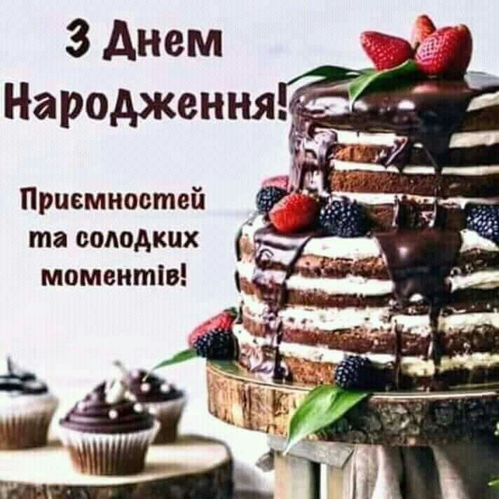 Оригінальні привітання з 70 річчям, з днем народження на Ювілей 70 років жінці, подрузі, мамі, бабусі, тещі, свекрусі, хрещеній, тітці, дружині, сестрі українською мовою
