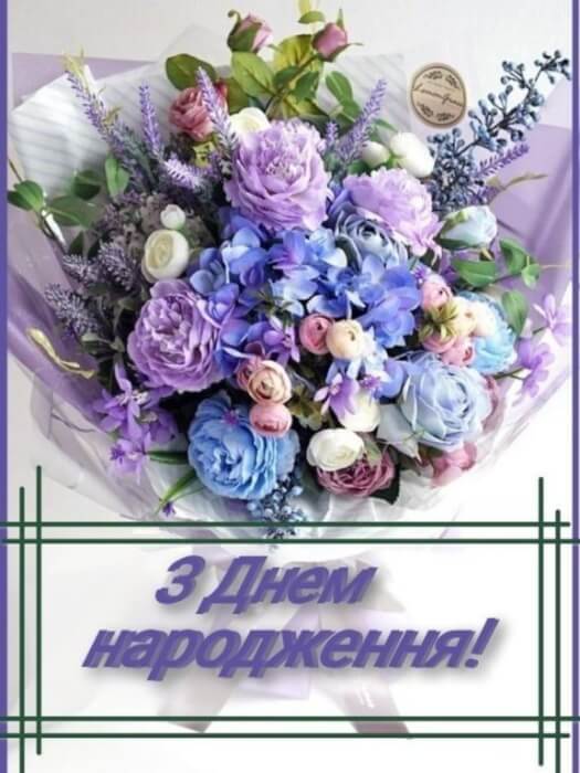 Оригінальні привітання з 80 річчям, з днем народження на Ювілей 80 років чоловіку, другу, татові, дідусеві, тестю, свекру, хрещеному, дядькові, брату українською