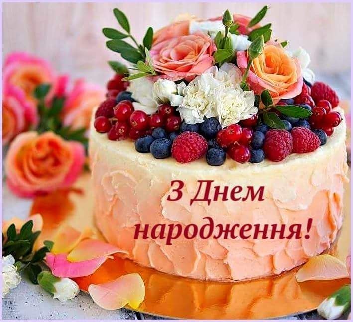 Щиросердечні привітання з 16 річчям, з днем народження 16 років хлопчику, дівчинці у прозі