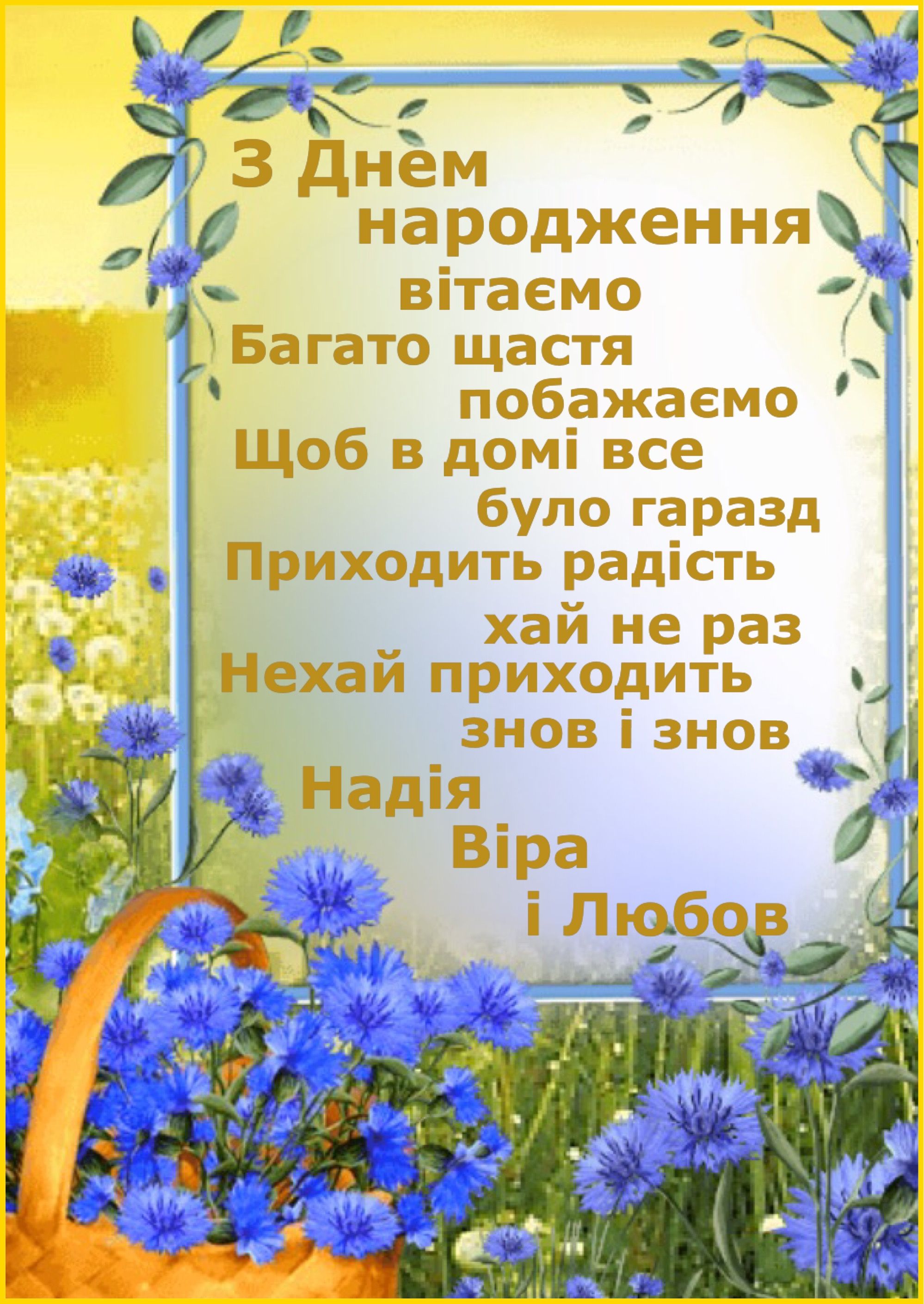 Щиросердечні привітання з днем народження брату у прозі