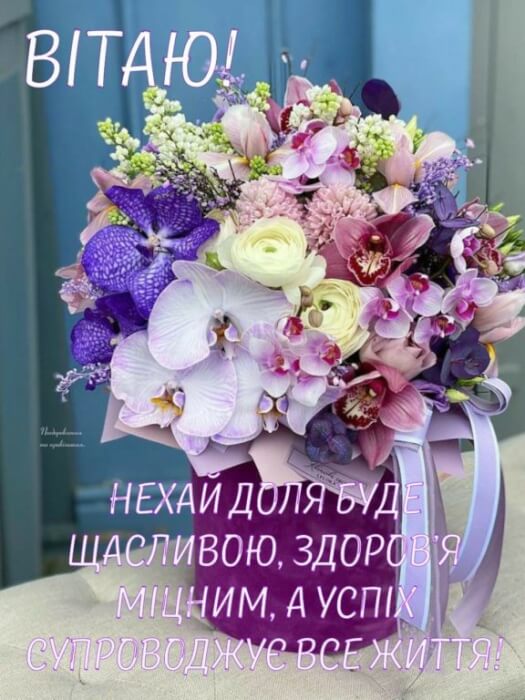 Щиросердечні привітання з хрестинами простими словами