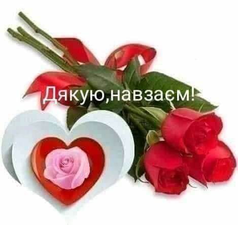 Слова подяки друзям своїми словами, у прозі