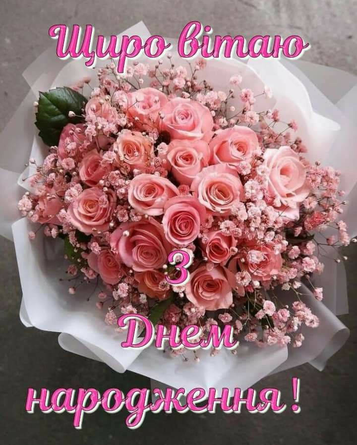 Кращі привітання з днем народження внучці своїми словами, до сліз