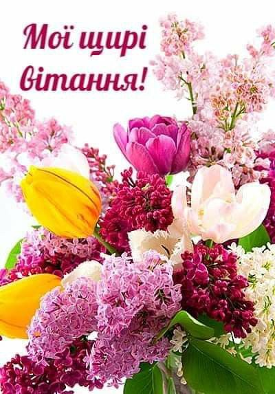 СМС привітання з днем ангела Ісака