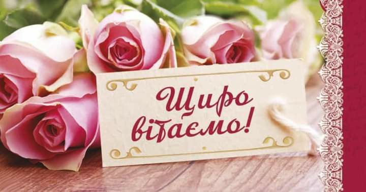 Кращі привітання випускникам українською мовою