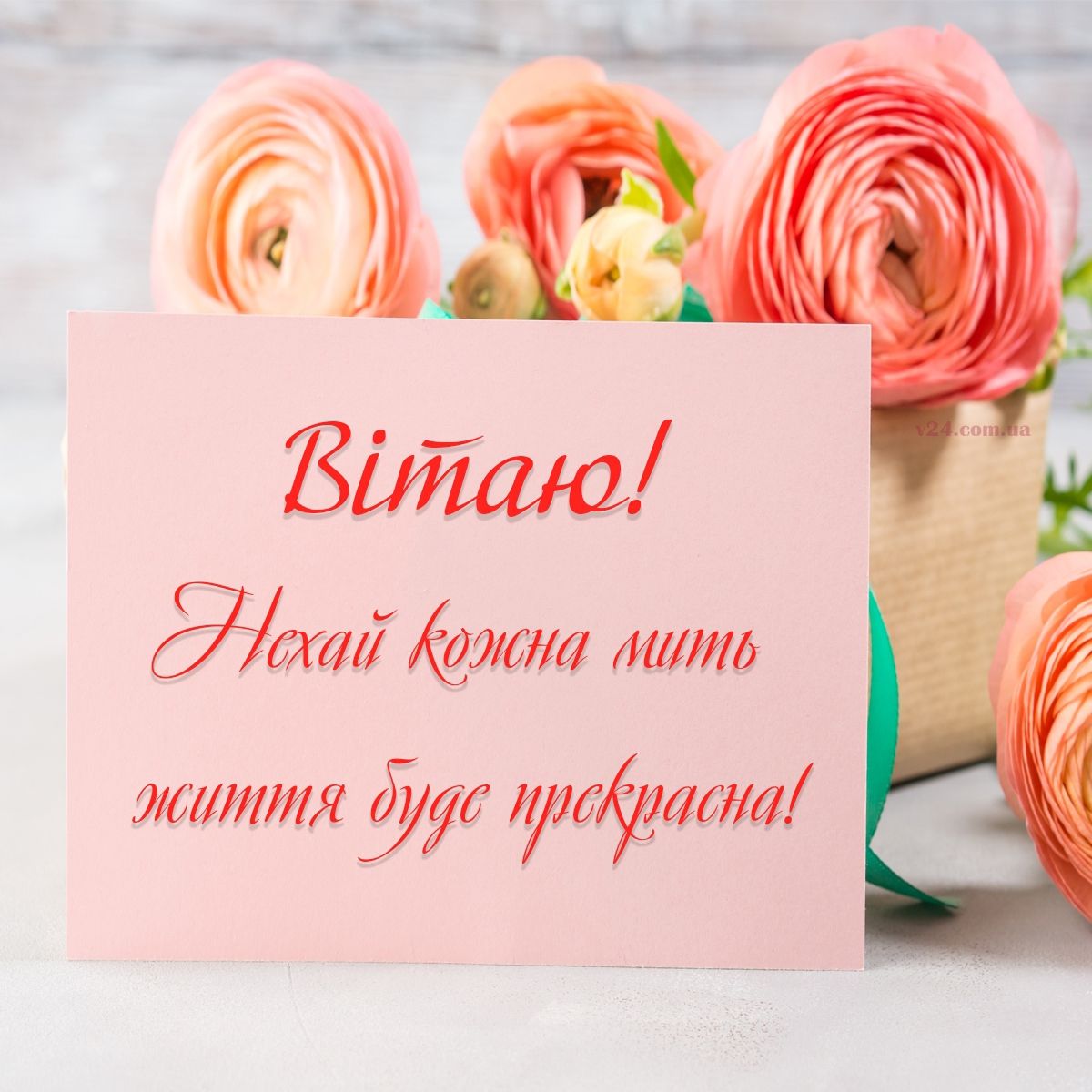 Гарні привітання з днем ангела Анатолія до сліз