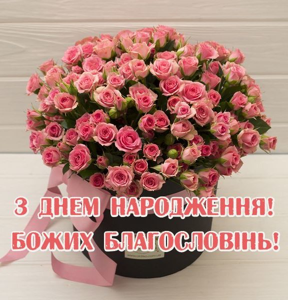 Кращі привітання з 55 річчям, з днем народження на Ювілей 55 років чоловіку, другу, колезі, татові, тестю, свекру, хрещеному, дядькові, брату у прозі