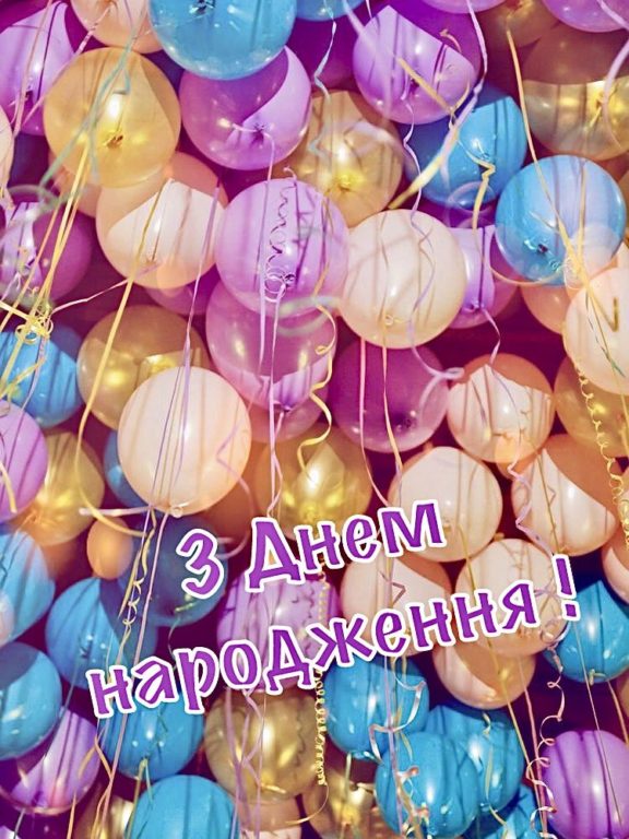 Щирі привітання з днем народження дівчинці у прозі