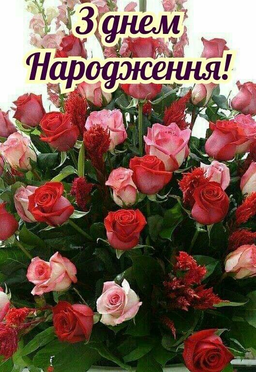 Щиросердечні привітання з днем народження чоловіку від дружини своїми словами, до сліз