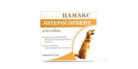 Цамакс для собак — ветеринарний препарат
