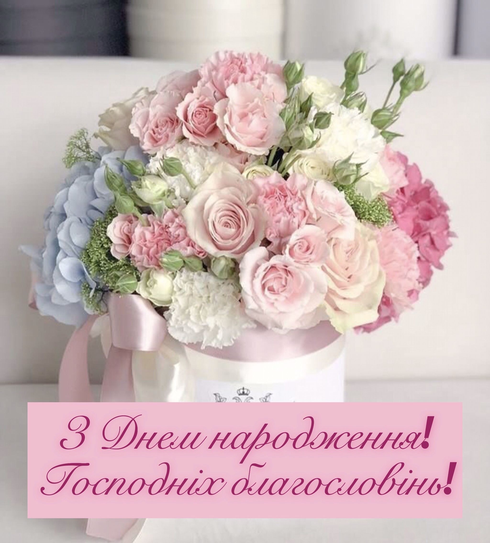 Гарні привітання з 55 річчям, з днем народження на Ювілей 55 років чоловіку, другу, колезі, татові, тестю, свекру, хрещеному, дядькові, брату своїми словами, до сліз