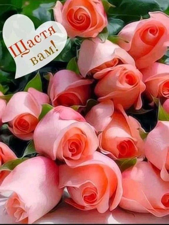 Щиросердечні привітання з днем ангела Мирона українською
