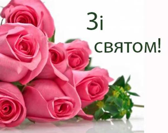 СМС привітання з Днем вихователя у прозі, до сліз