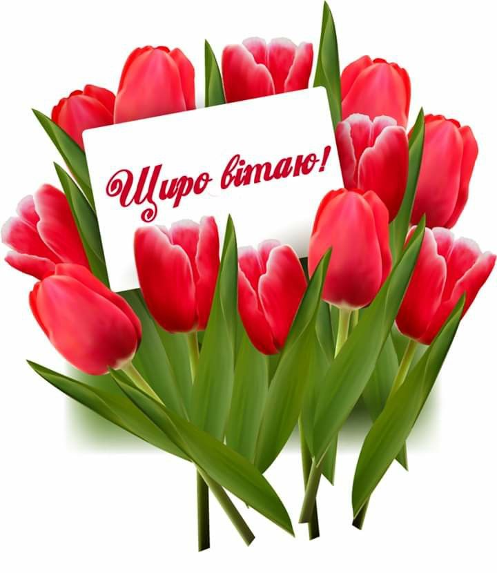 Гарні привітання з заручинами своїми словами