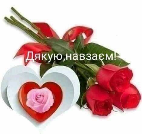 Оригінальні слова дякую за привітання з днем народження у прозі