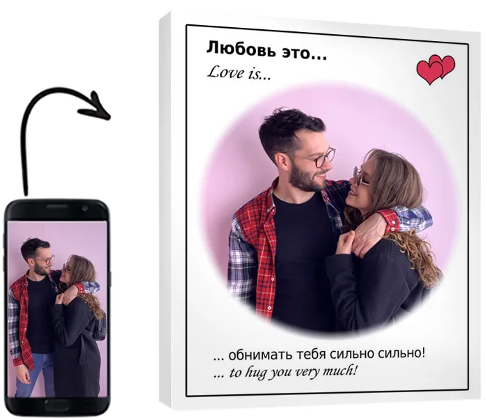 Для второй половинки отлично подойдет картина в стиле love is в качестве подарка